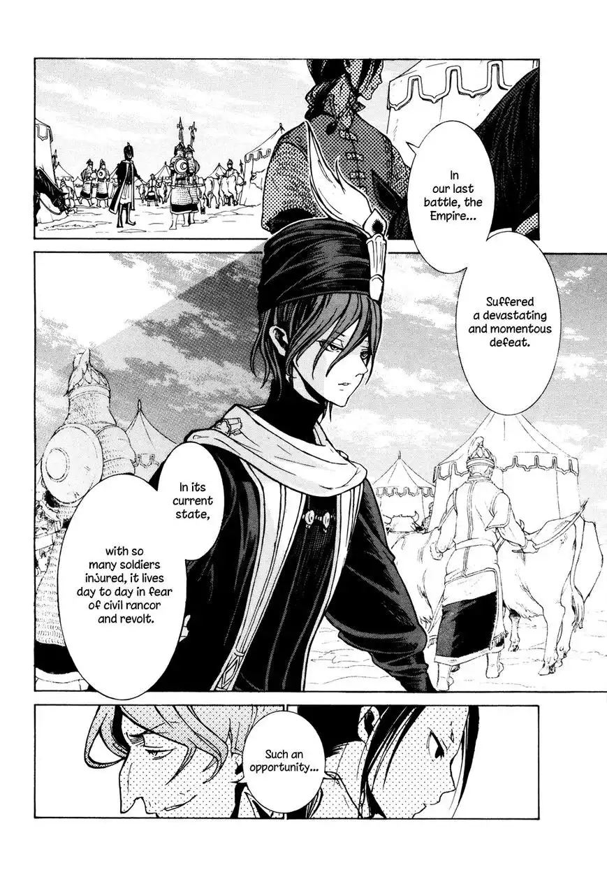 Shoukoku no Altair Chapter 78 12